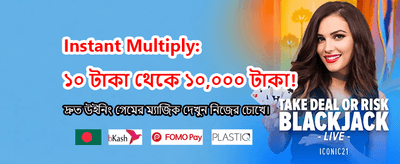 সেরা ক্যাসিনো গেম খেলুন banner
